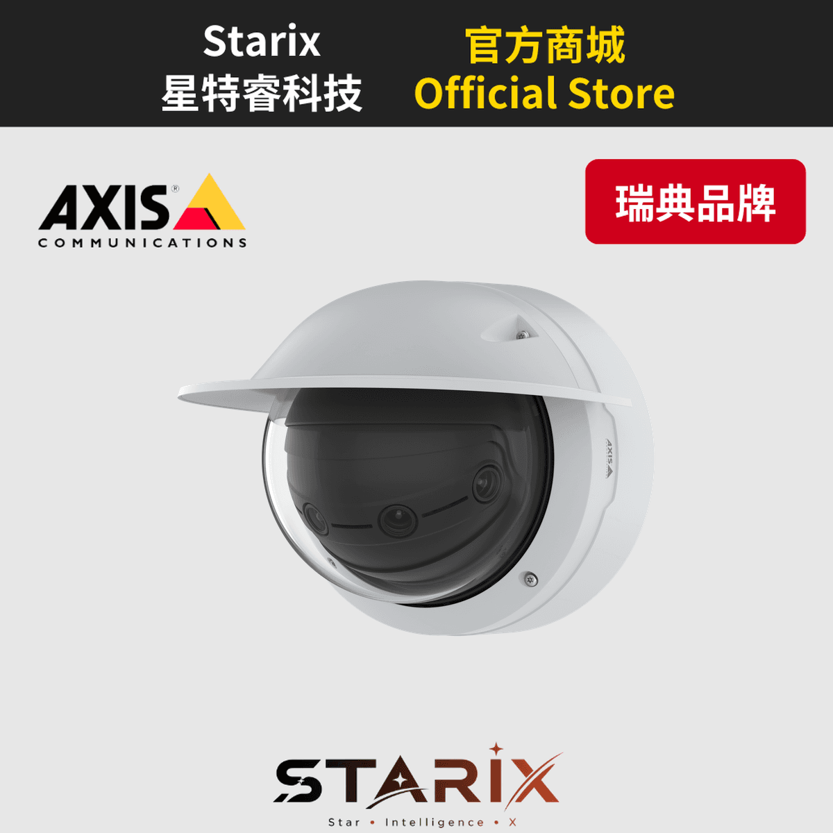AXIS Q3839-PVE