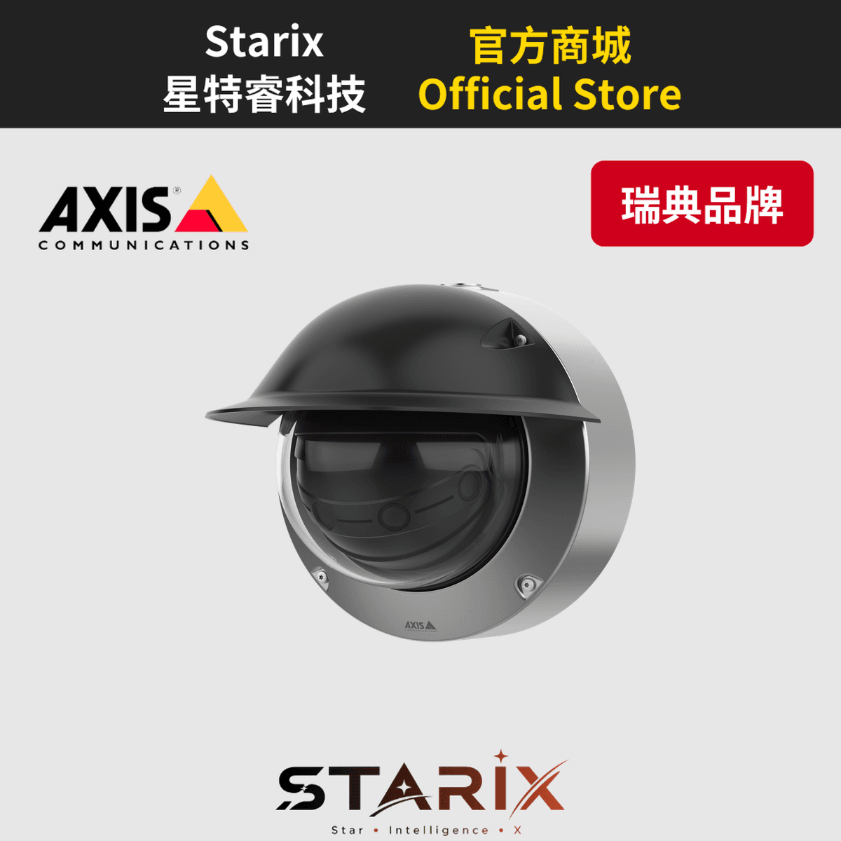 AXIS Q3839-SPVE