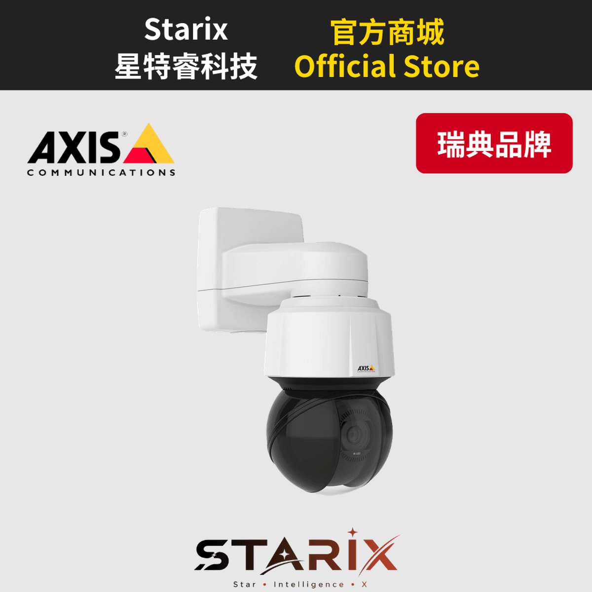 AXIS Q6135-LE