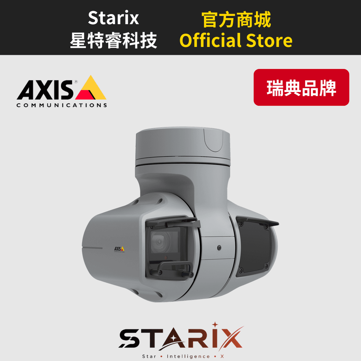 AXIS Q6225-LE