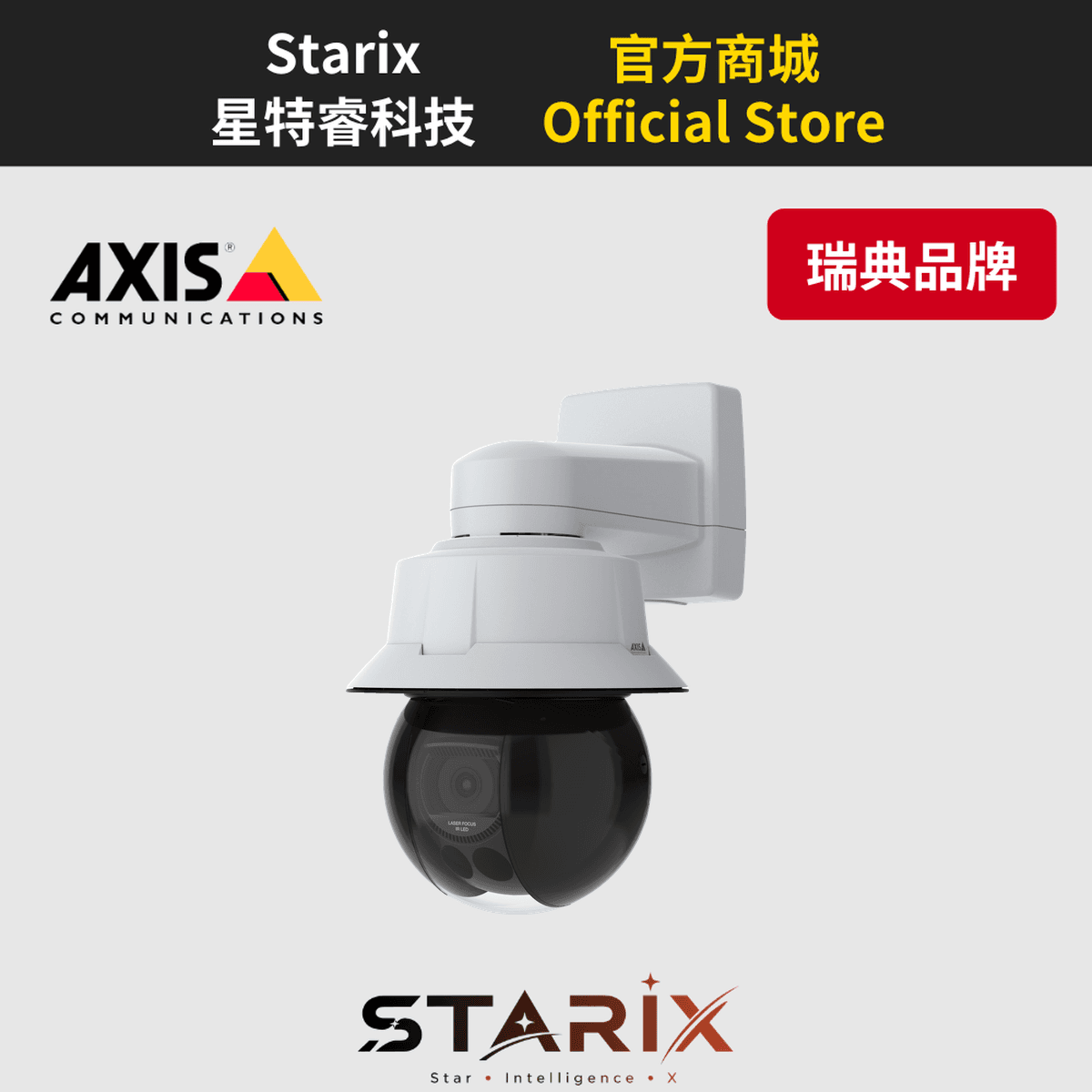 AXIS Q6355-LE