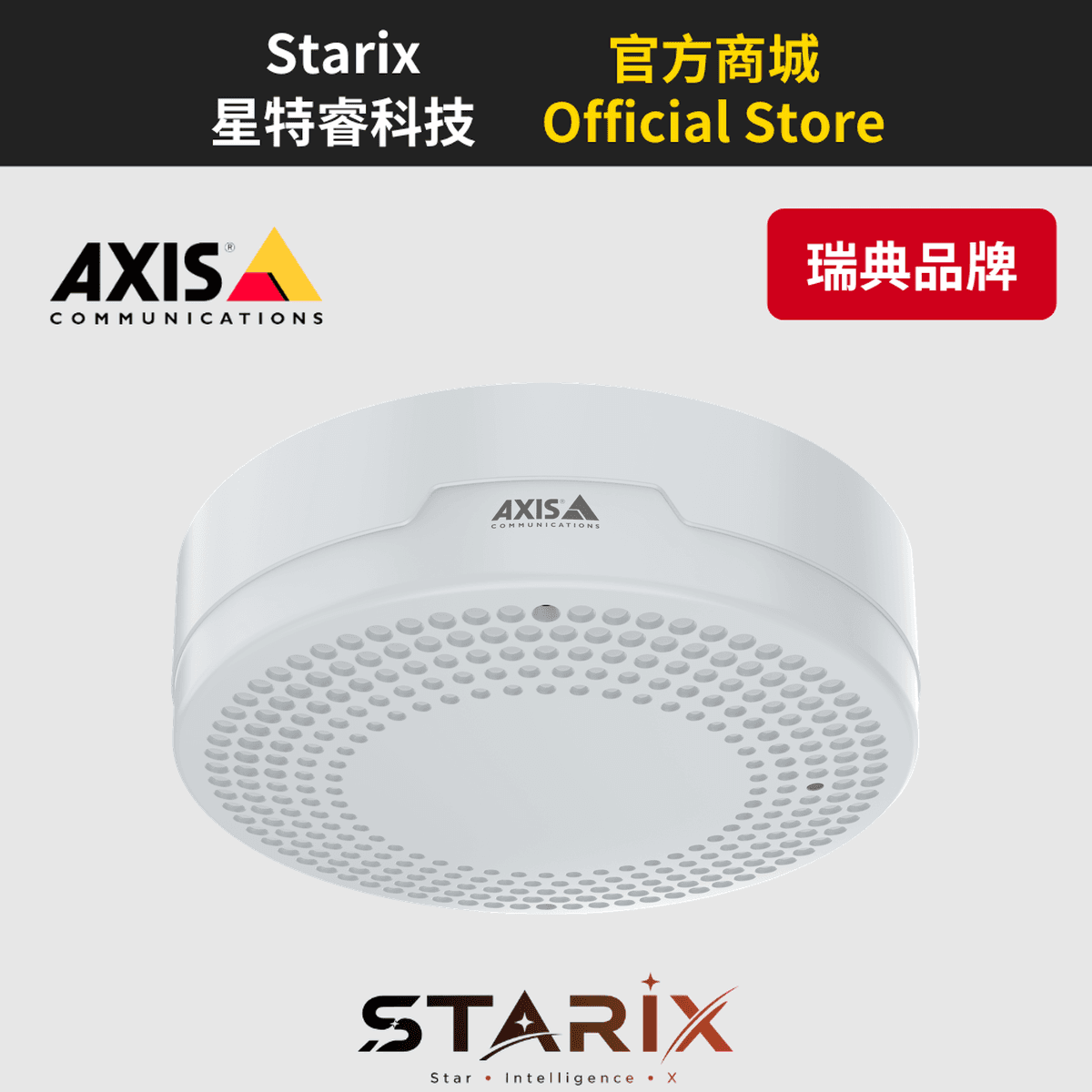 AXIS T6112 Mk II 音訊與 I/O 介面