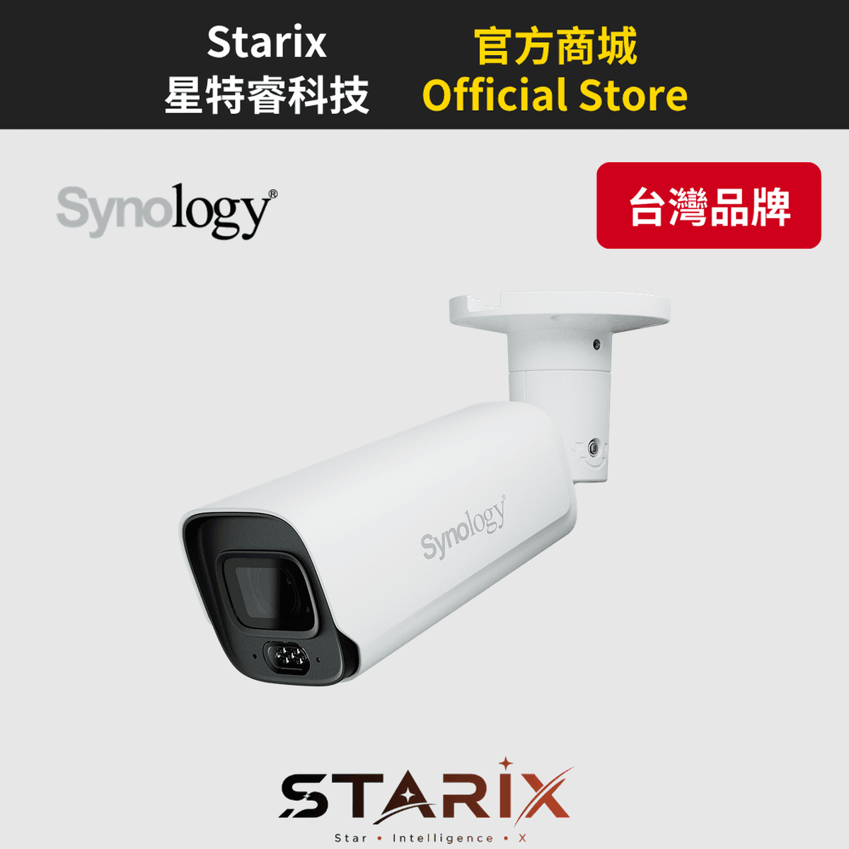 Synology BC800Z 3840x2160 @ 30 FPS 子彈型攝影機