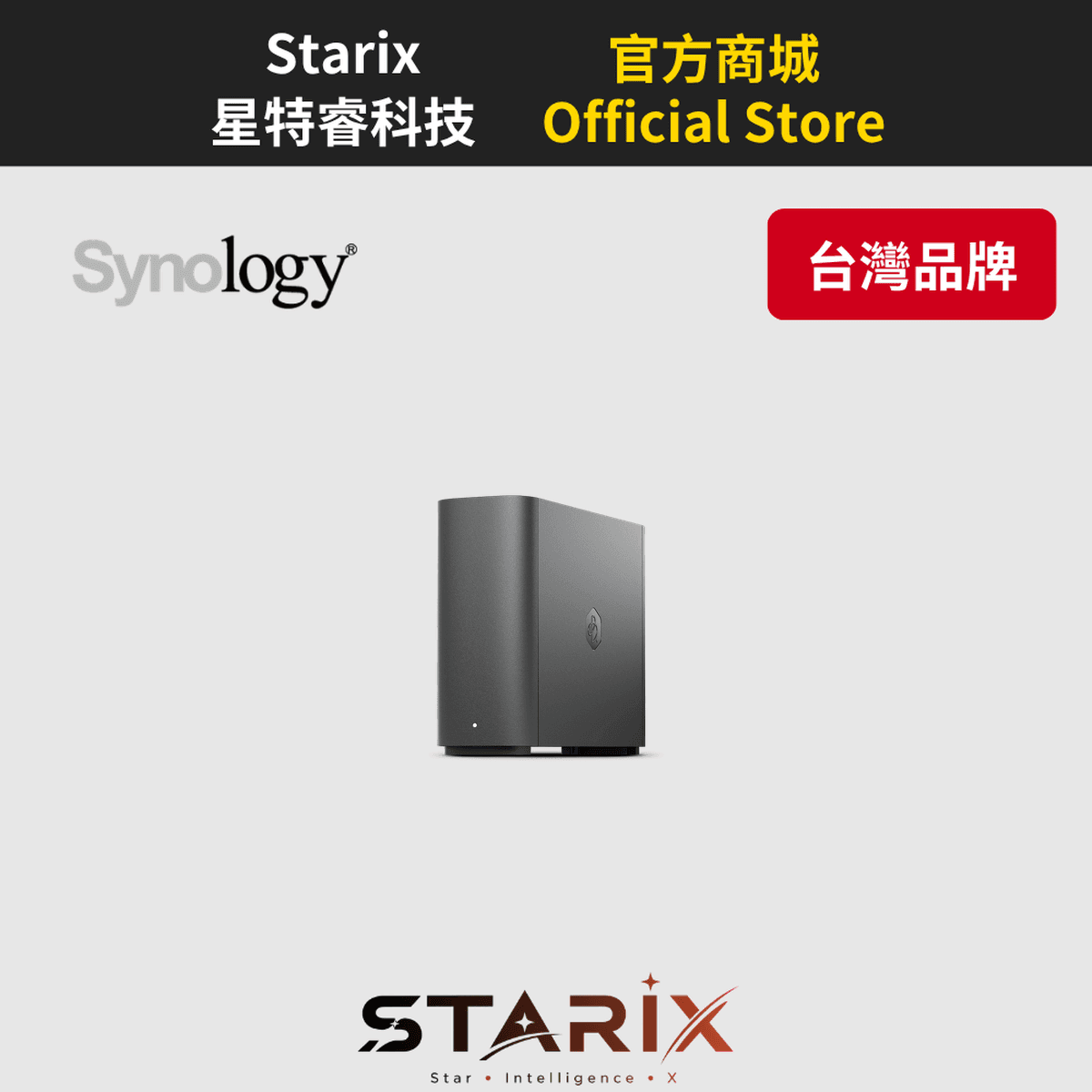 Synology BST170-8T 8 TB 個人雲端儲存