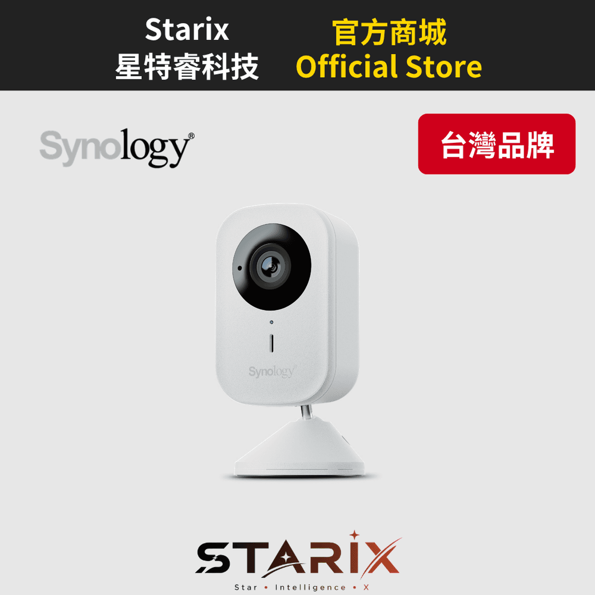 Synology CC400W 2560x1440 @ 30 FPS 室內型攝影機
