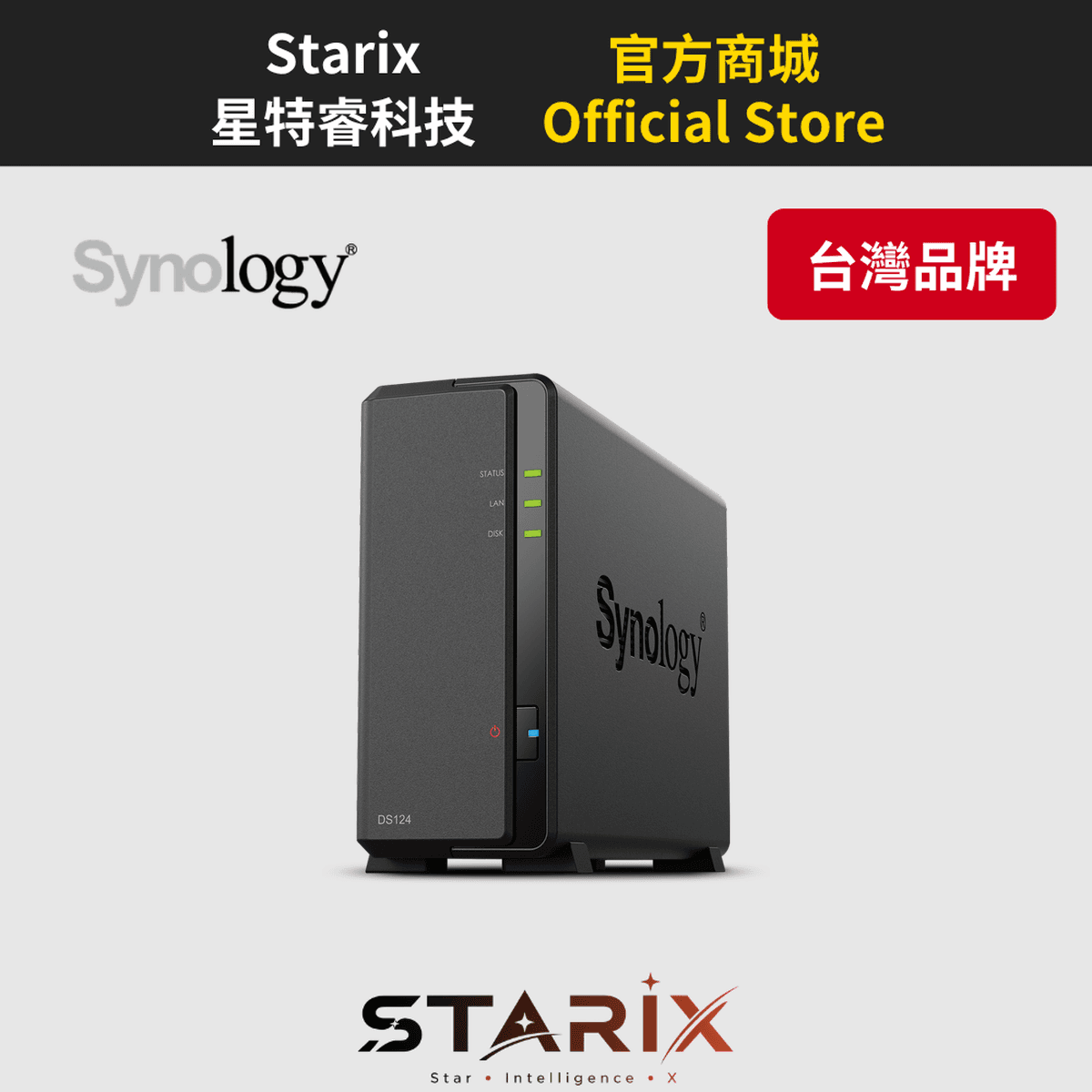 Synology DS124