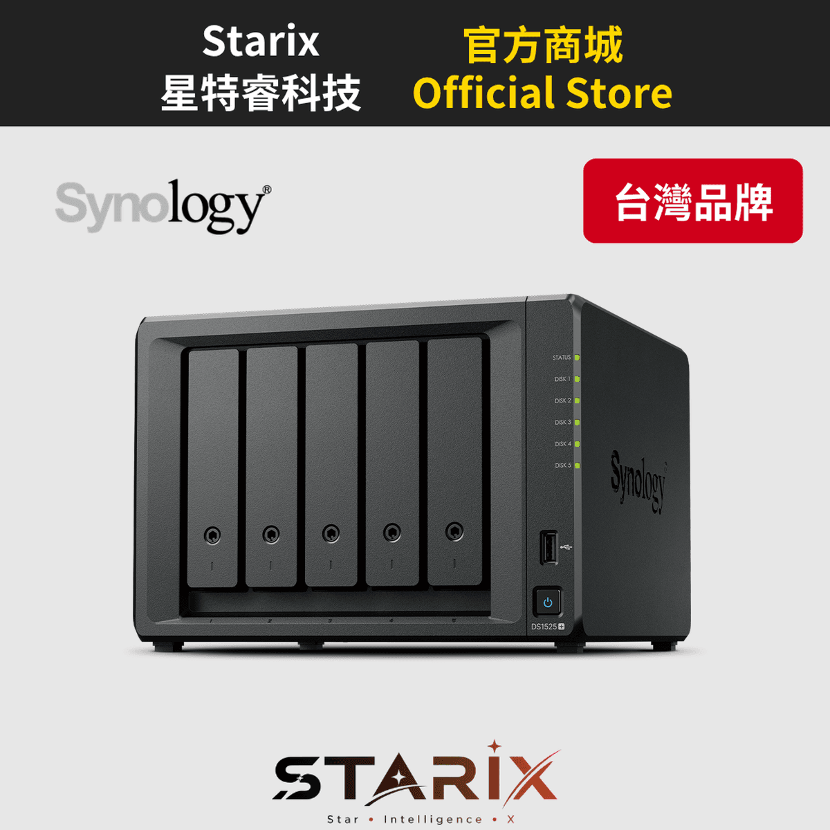 Synology DS1525+ 5 Bay 桌上型 NAS