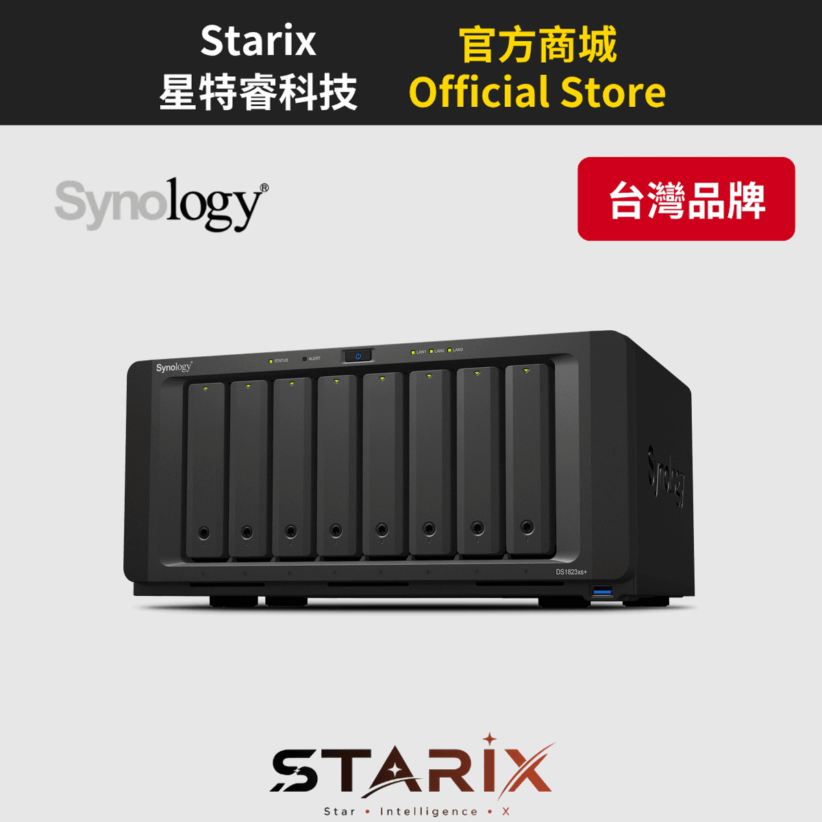 Synology DS1823xs+ 8 Bay 桌上型 NAS