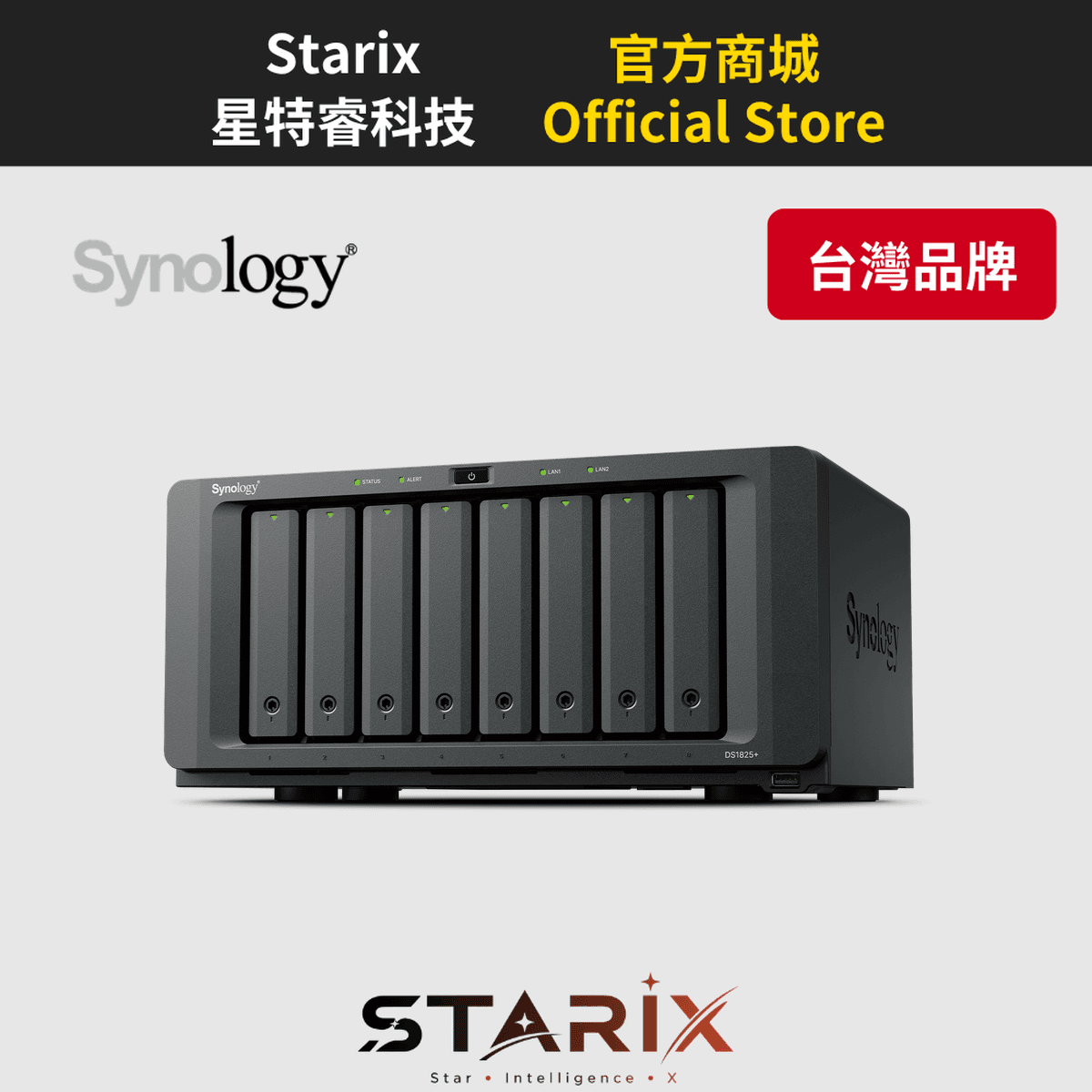 Synology DS1825+ 8 Bay 桌上型 NAS