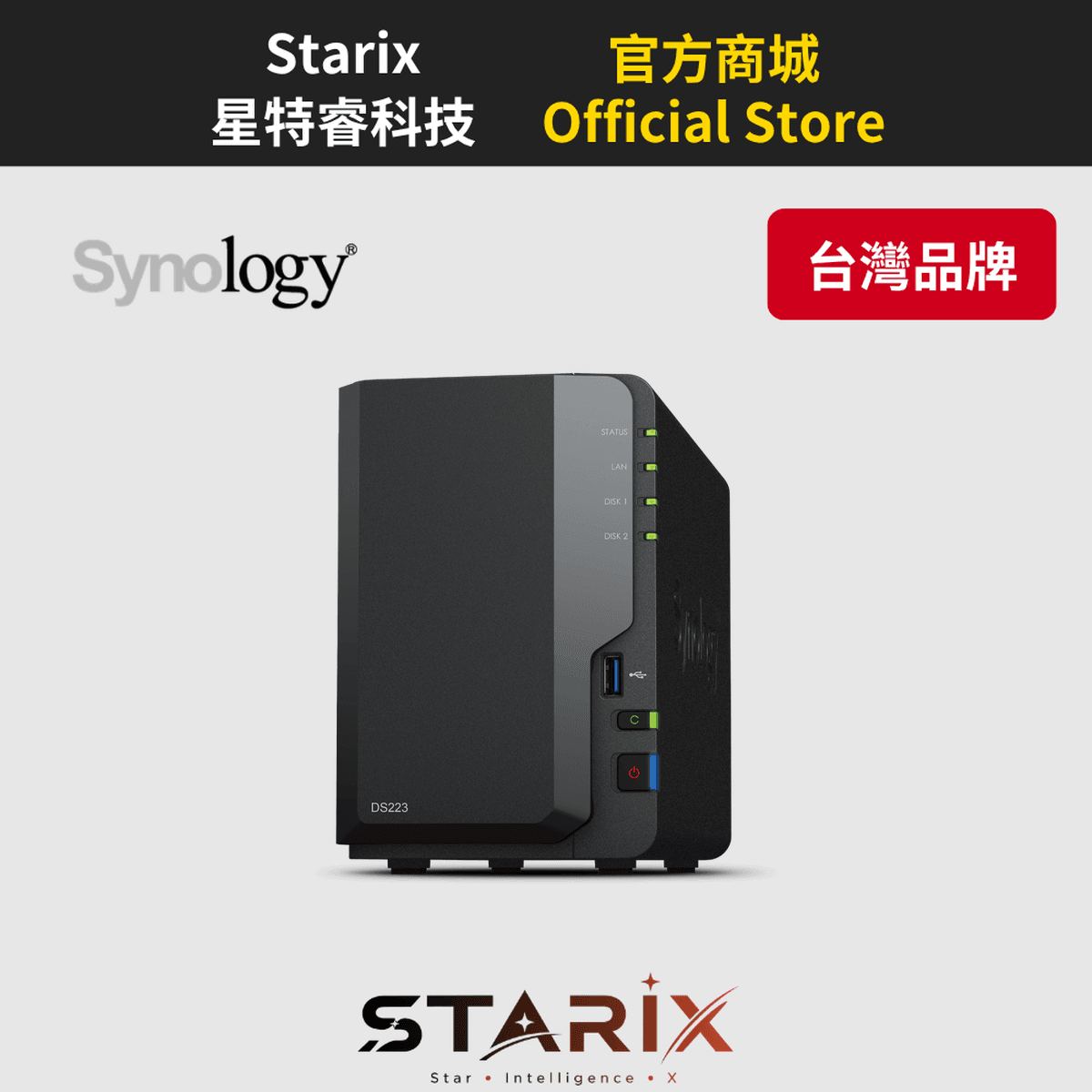 Synology DS223