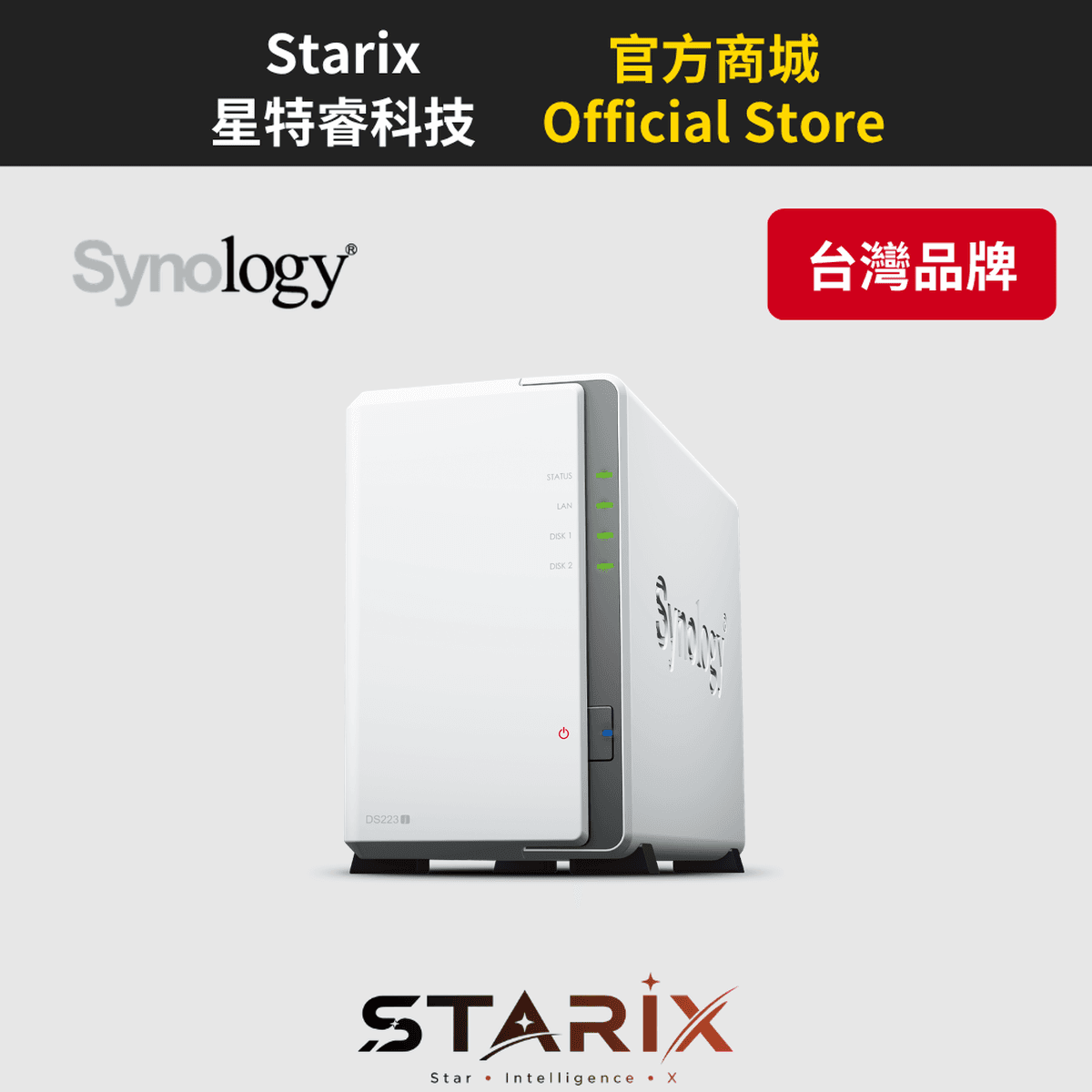 Synology DS223j