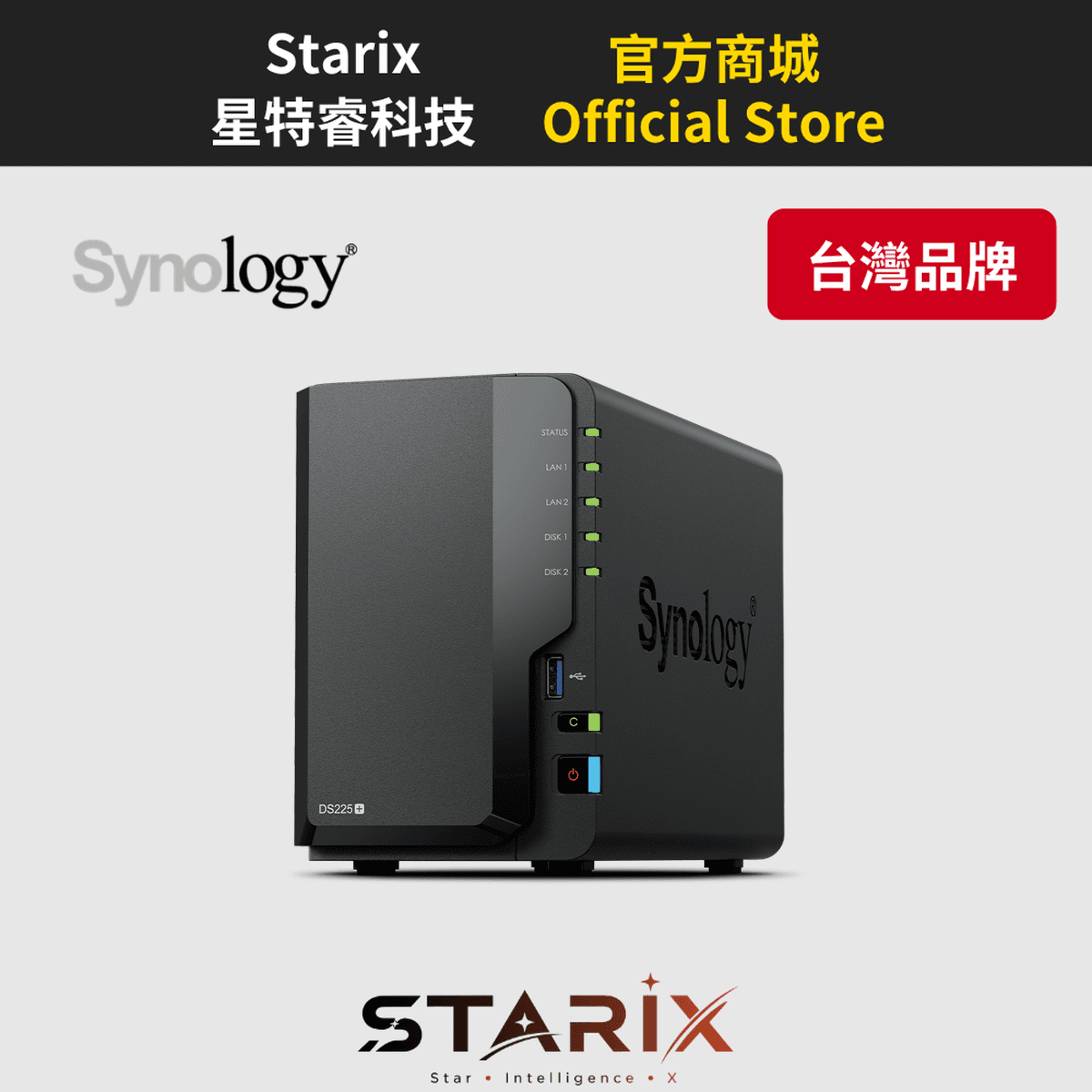 Synology DS225+