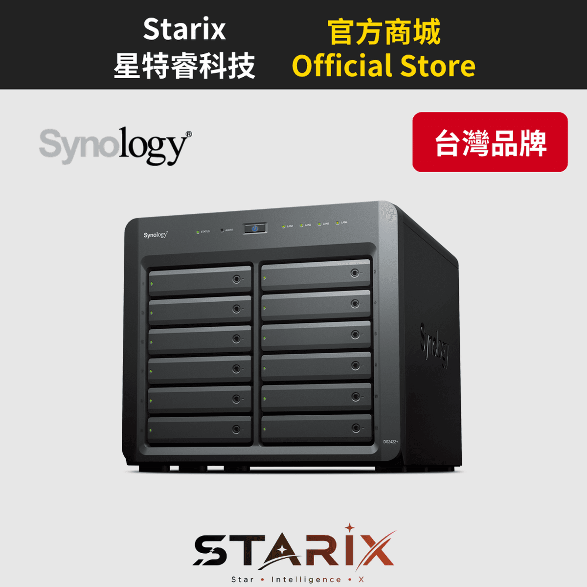 Synology DS2422+ 12 Bay 桌上型 NAS