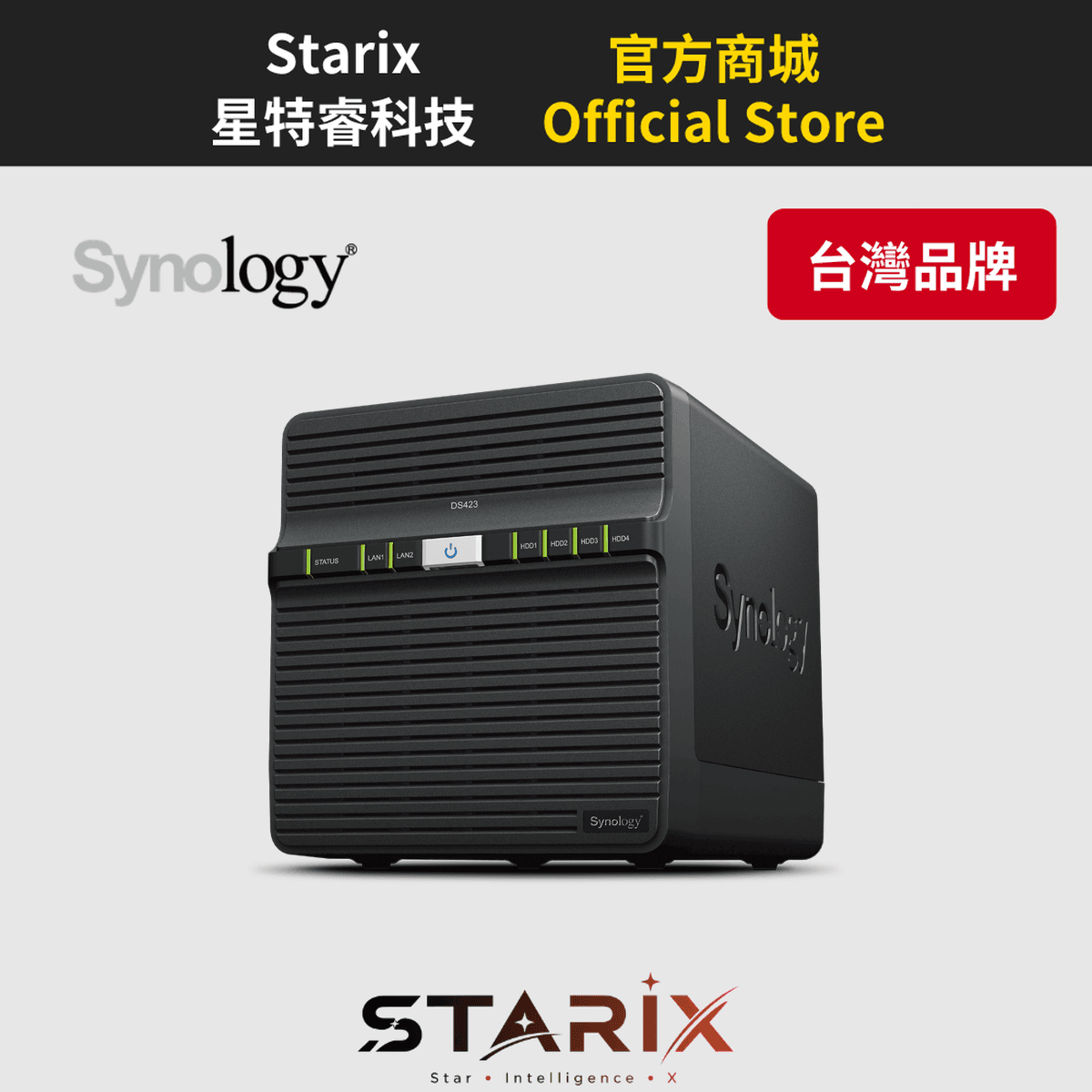 Synology DS423