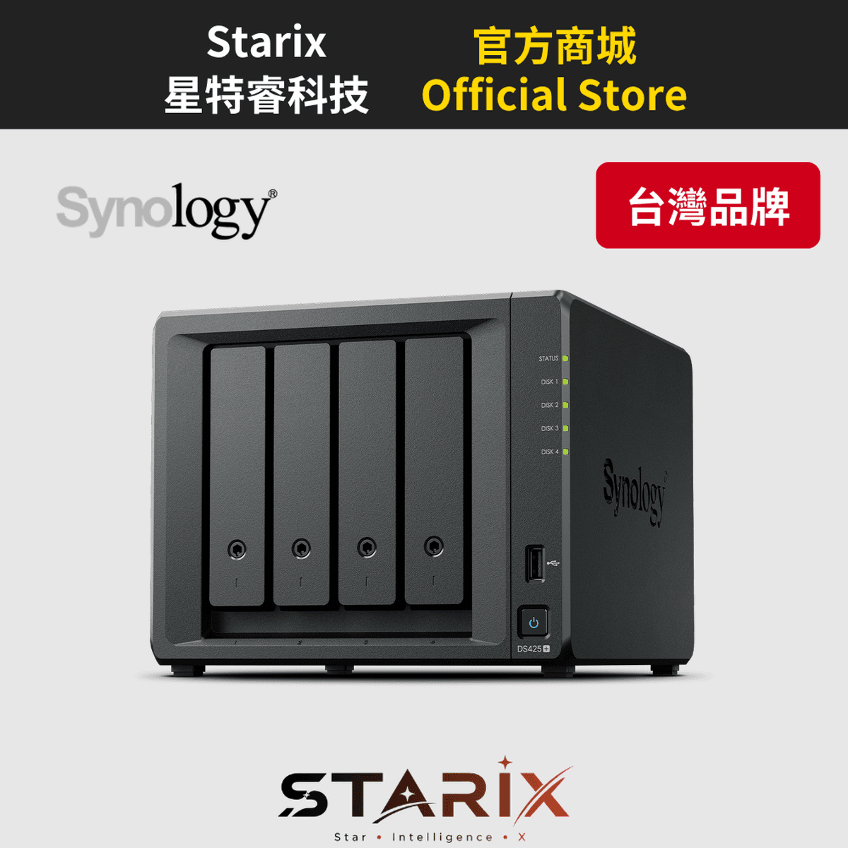Synology DS425+ 4 Bay 桌上型 NAS