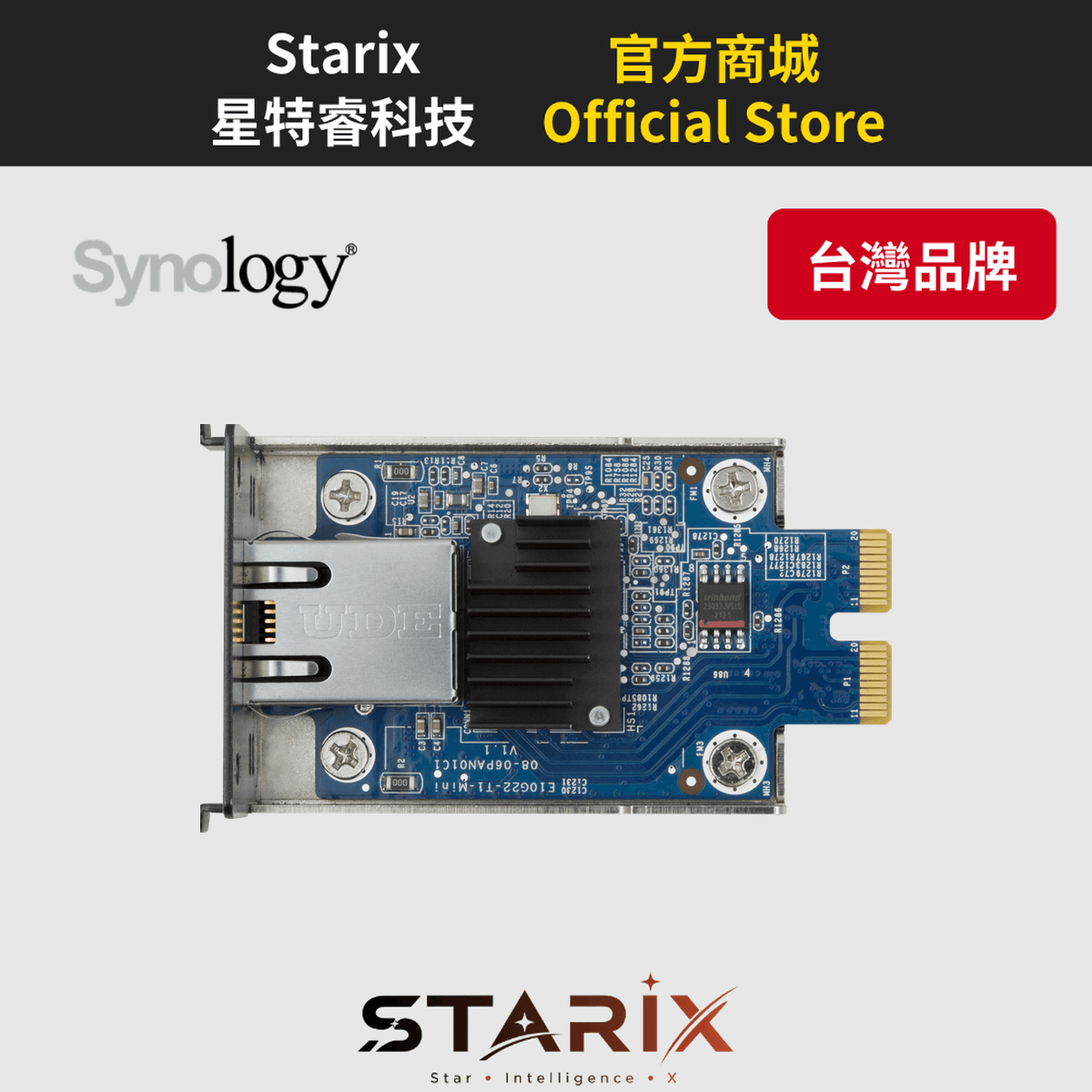 Synology E10G22-T1-Mini 網路介面卡