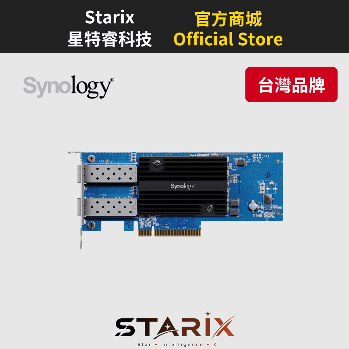 Synology E25G30-F2