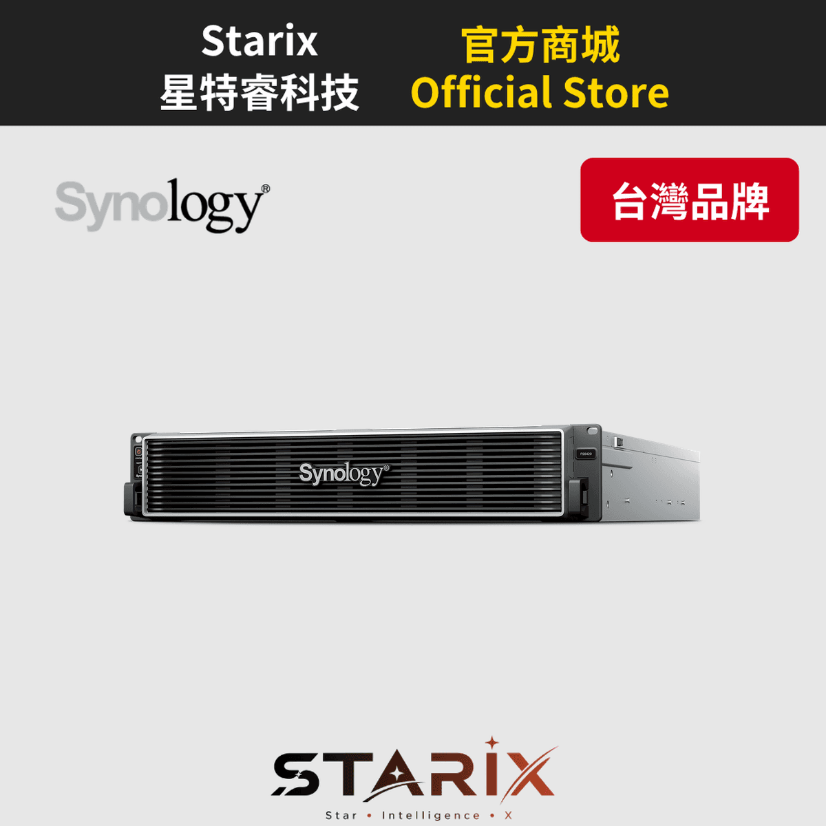 Synology FS6420