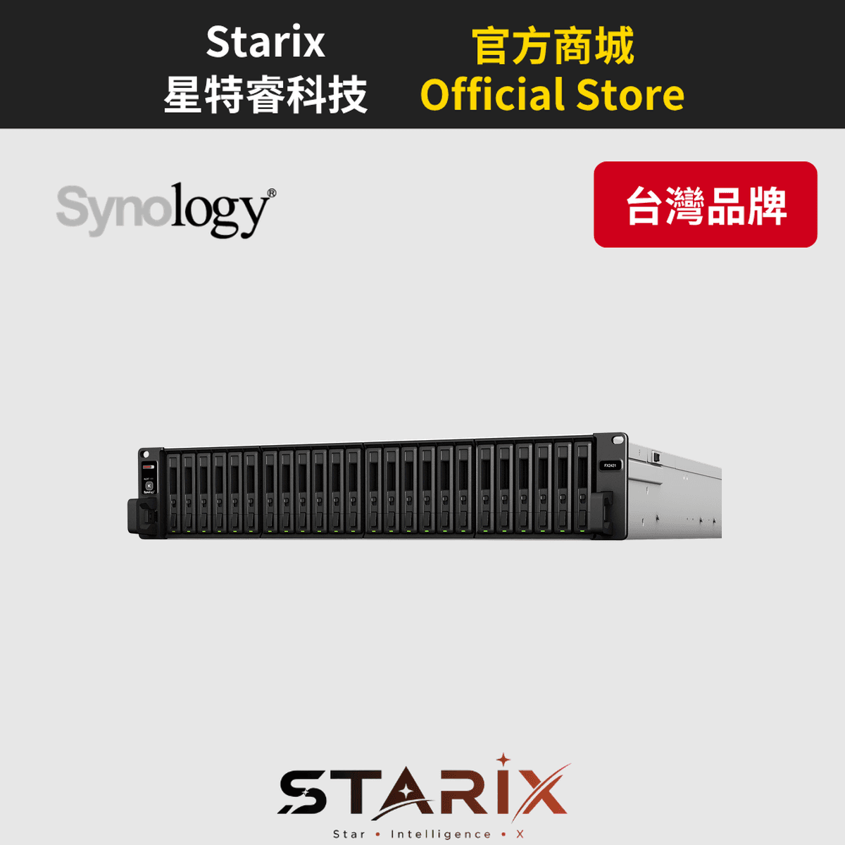 Synology FX2421 24 Bay 儲存擴充設備