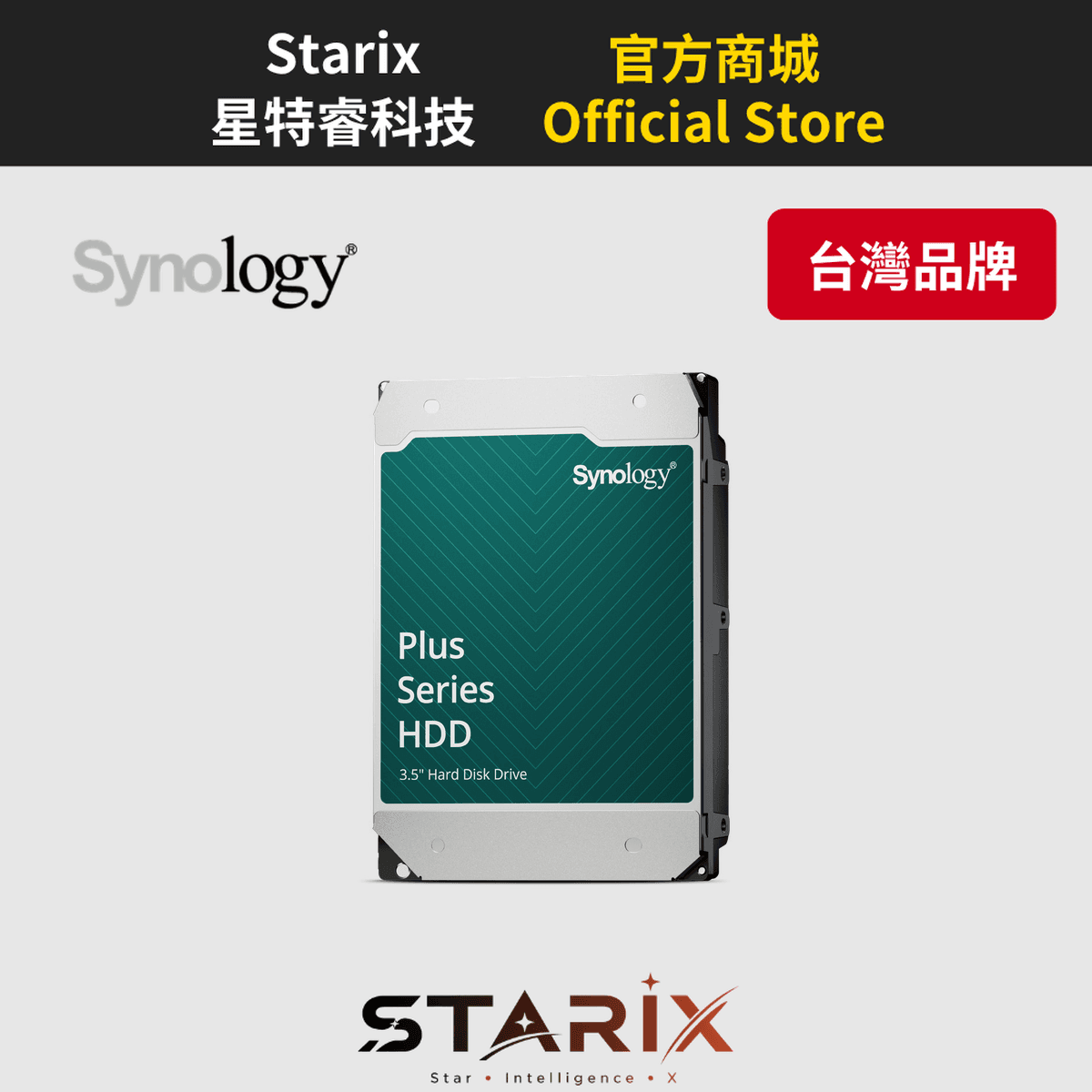 Synology HAT3300-4T 4 TB NAS 硬碟