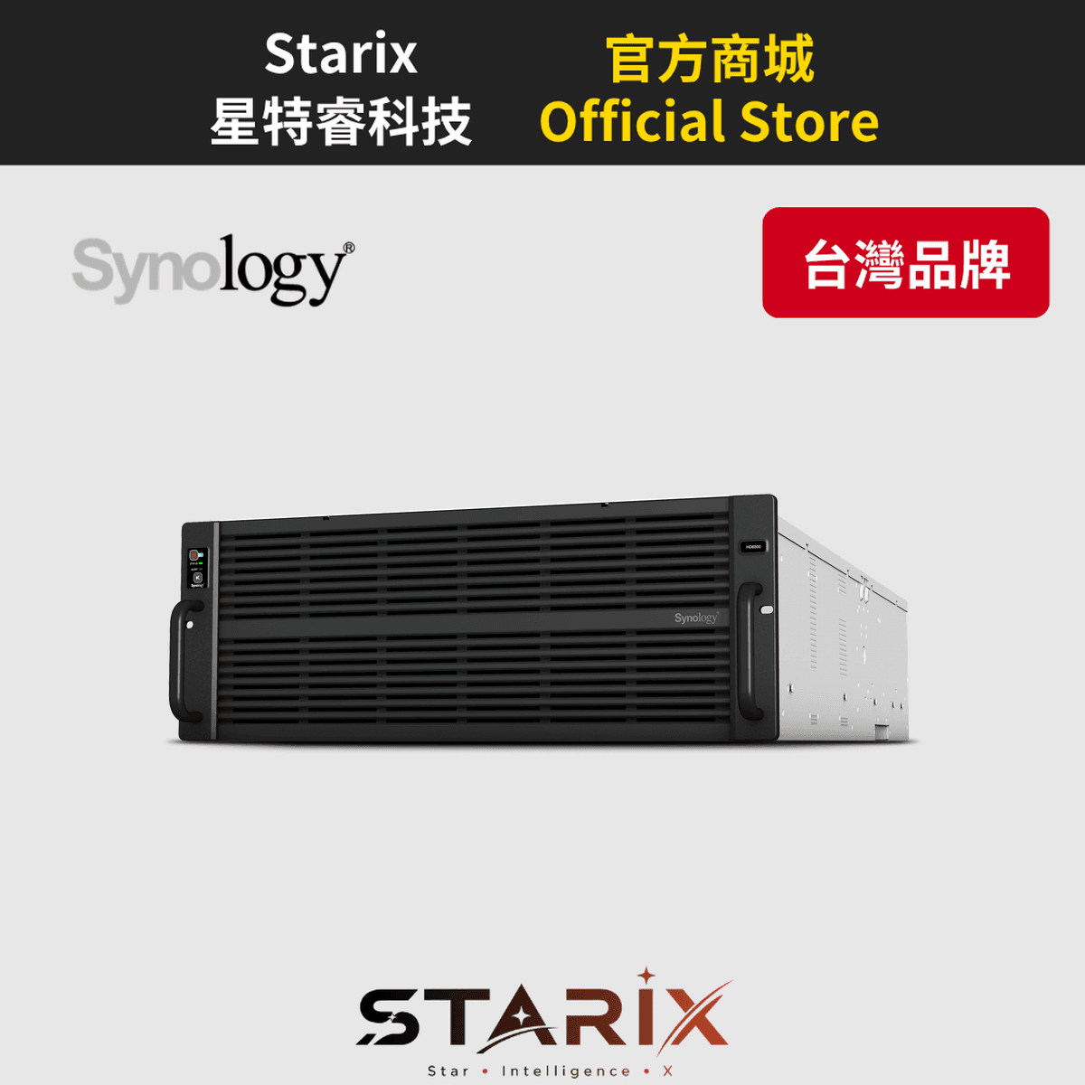Synology HD6500