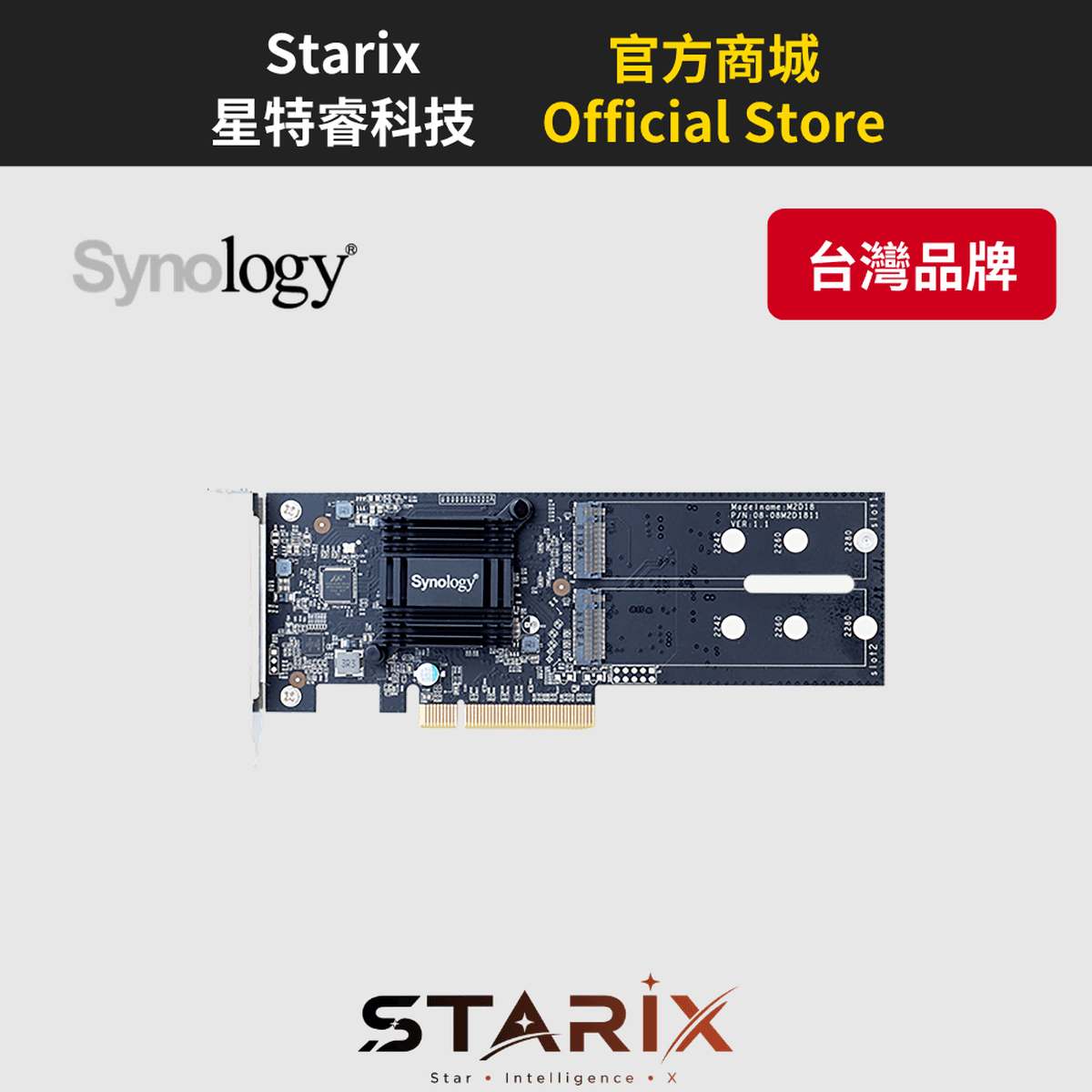 Synology M2D18 M.2 SSD 轉接卡
