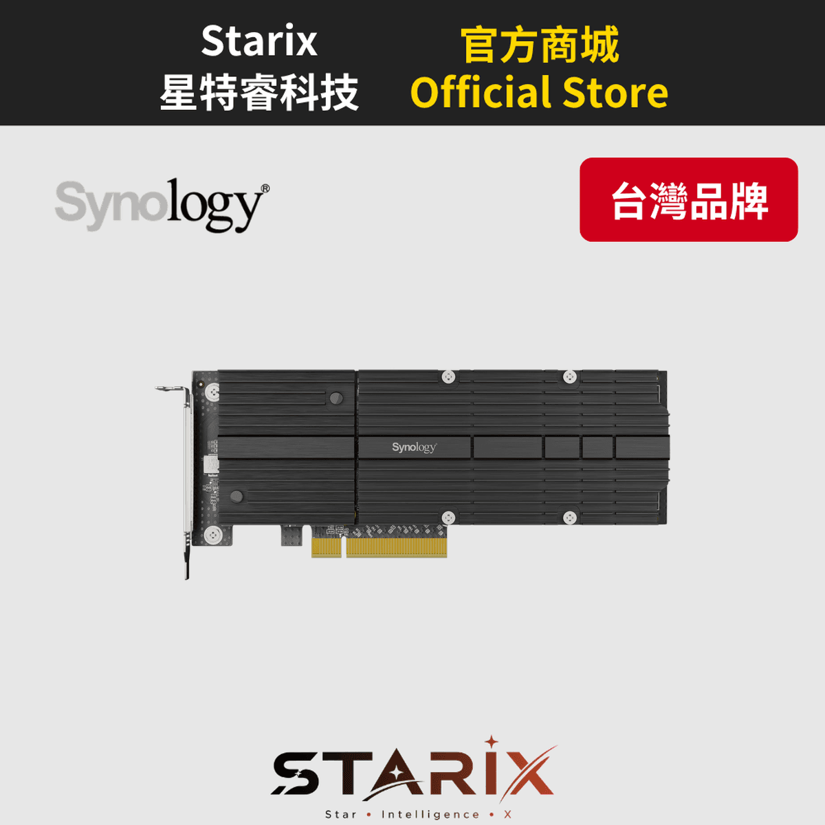 Synology M2D20 M.2 SSD 轉接卡