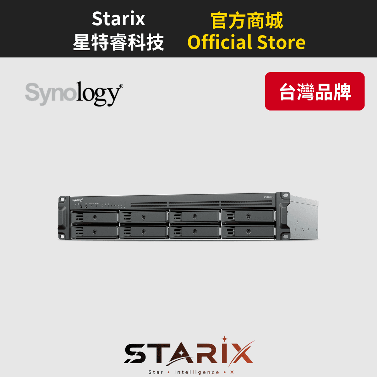 Synology RS1226RP+