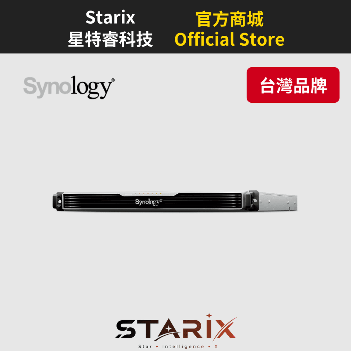 Synology RS1626xs+ 4 Bay 機架式 NAS