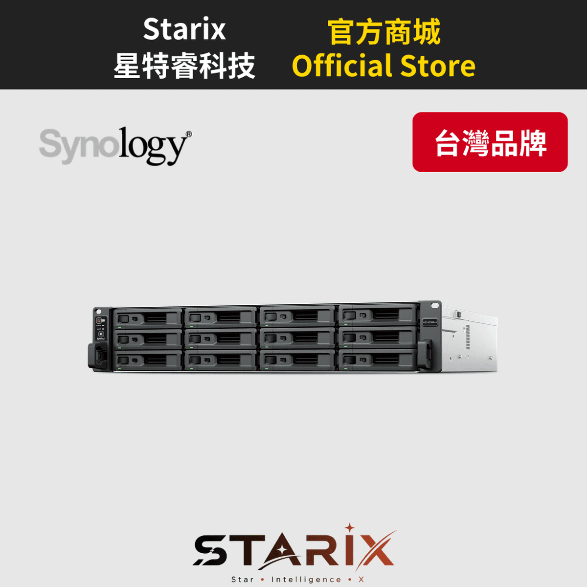 Synology RS2423RP+II 12 Bay 機架式 NAS