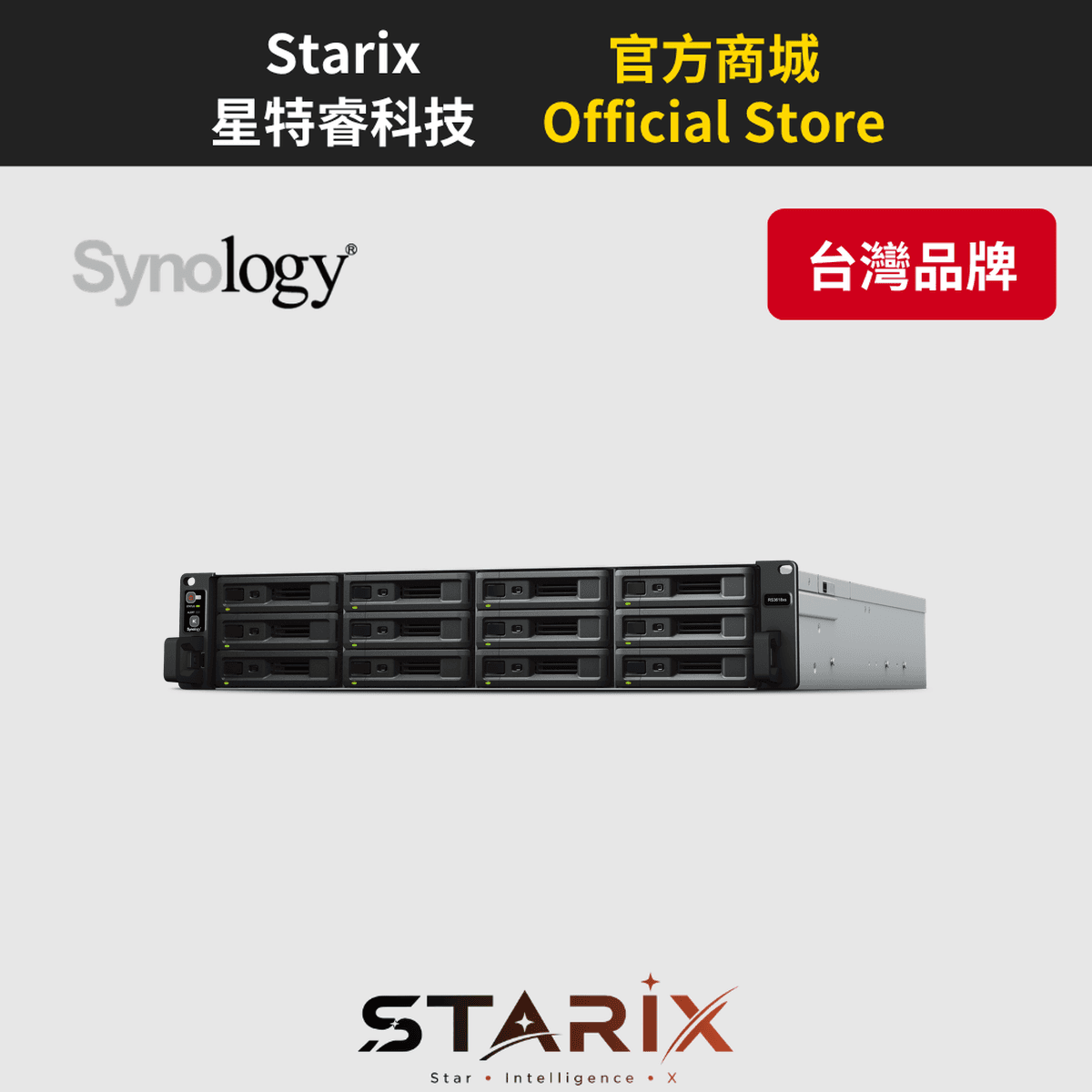 Synology RS3618xs 12 Bay 機架式 NAS