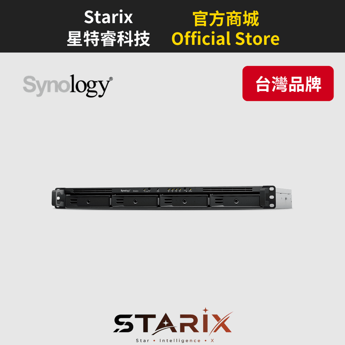Synology RS422+