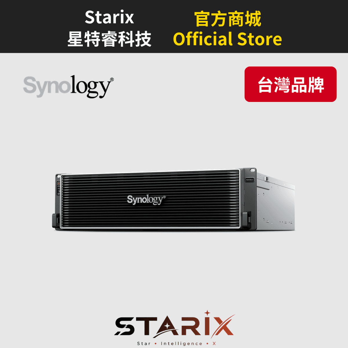 Synology RS6426xs+ 16 Bay 機架式 NAS