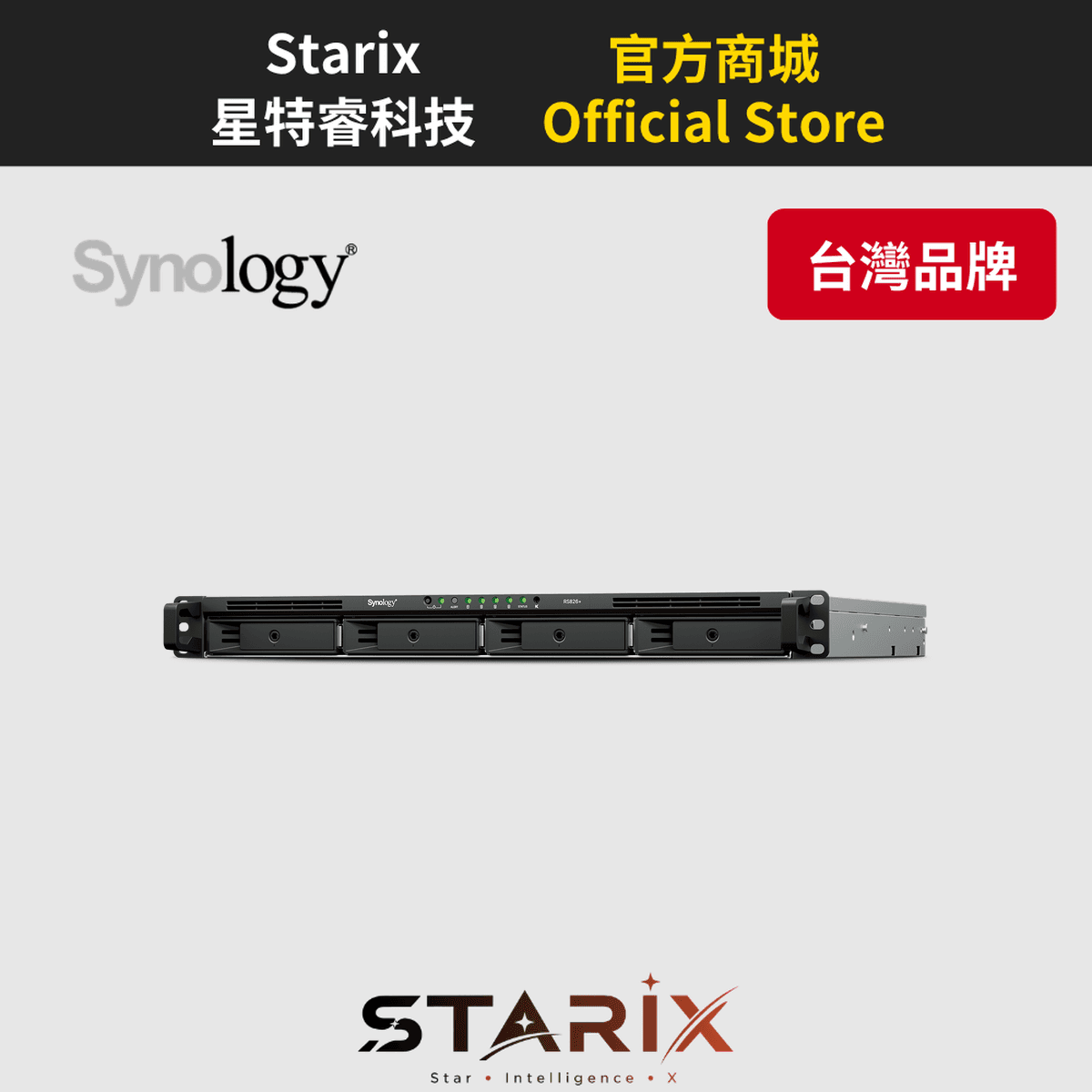 Synology RS826+
