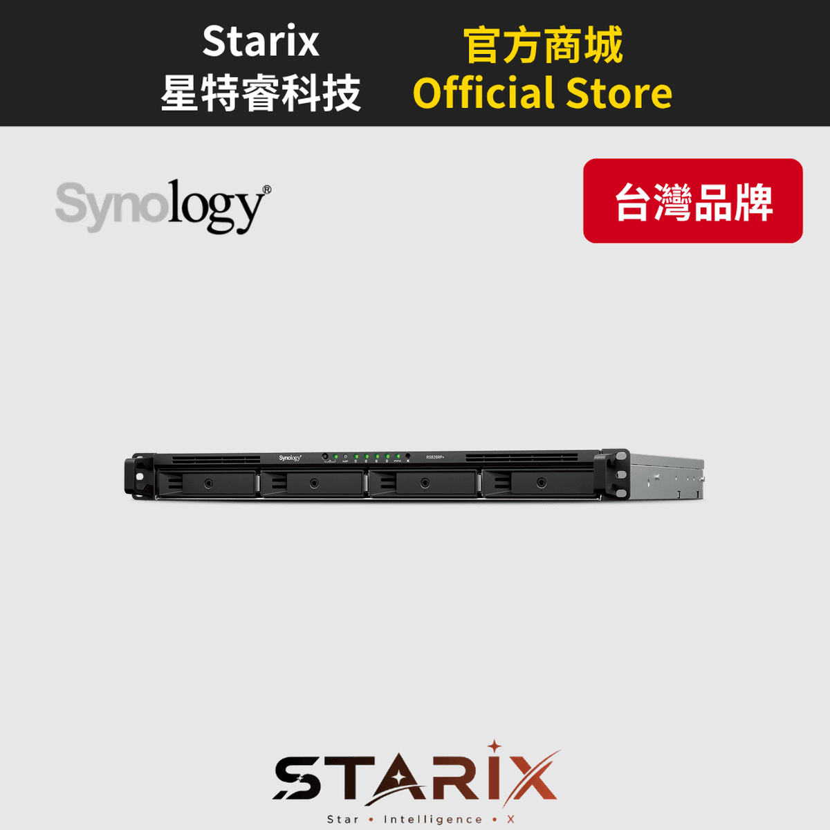 Synology RS826RP+