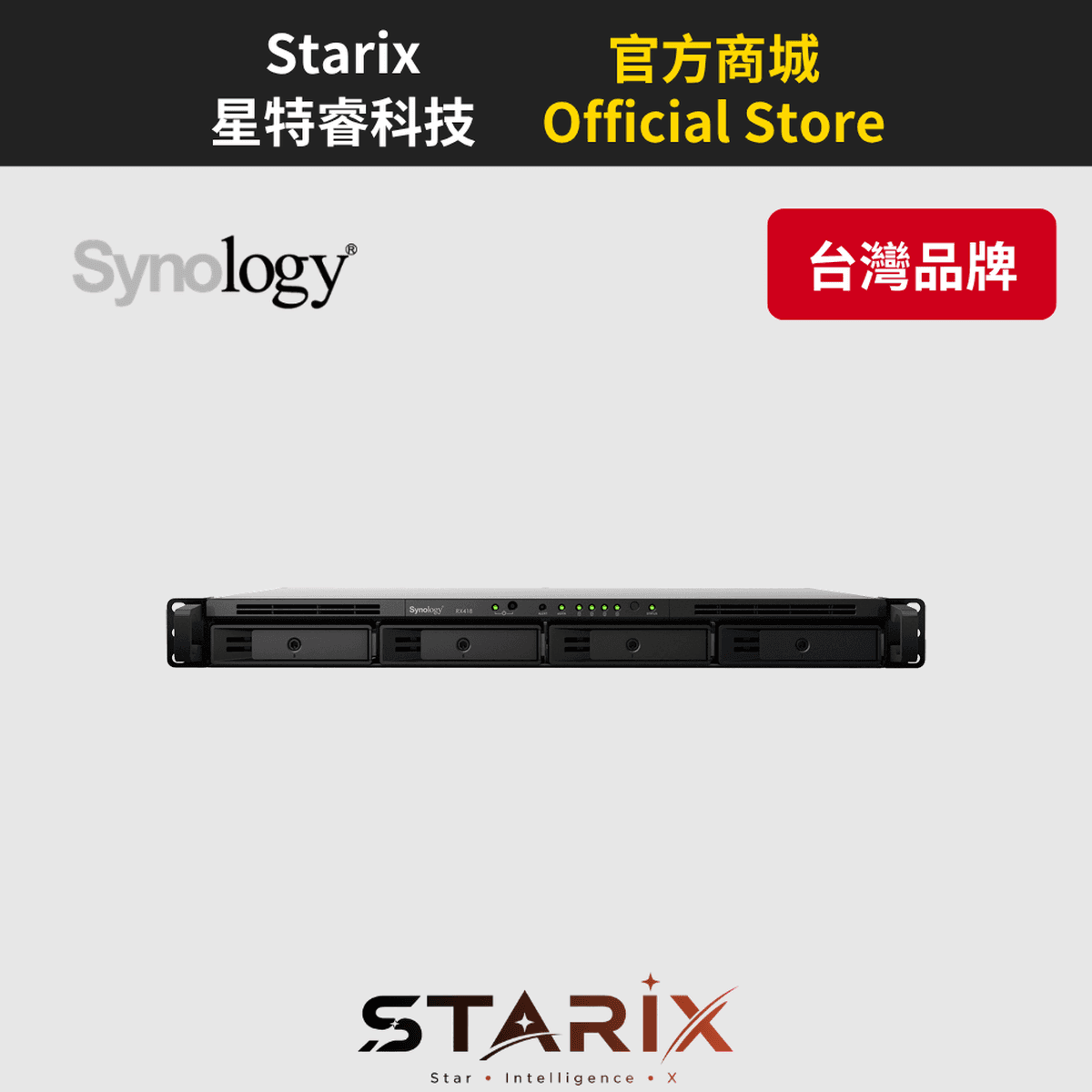 Synology RX418 4 Bay 儲存擴充設備