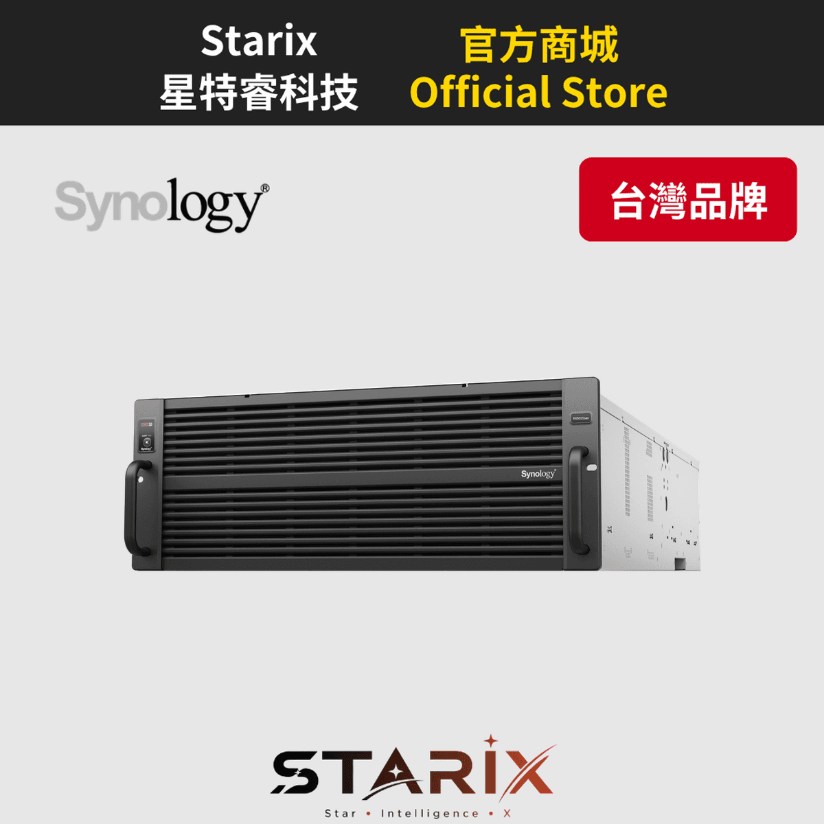 Synology RX6025sas 60 Bay 儲存擴充設備