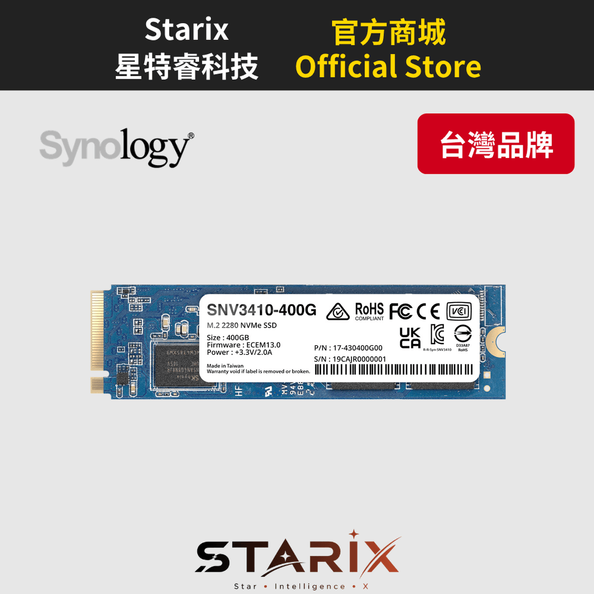 Synology SNV3410-400G 400 GB 企業級 NVMe SSD