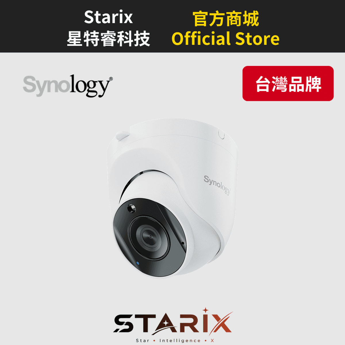 Synology TC510 2880x1620 @ 30 FPS 砲塔型攝影機