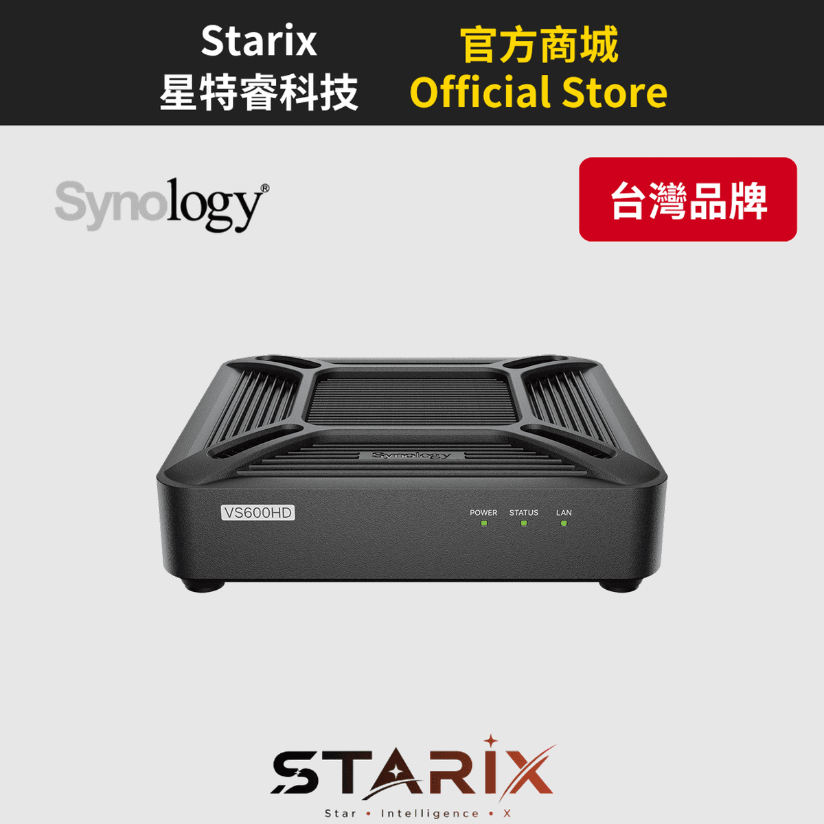 Synology VS600HD 雙 HDMI 4K 監控顯示設備
