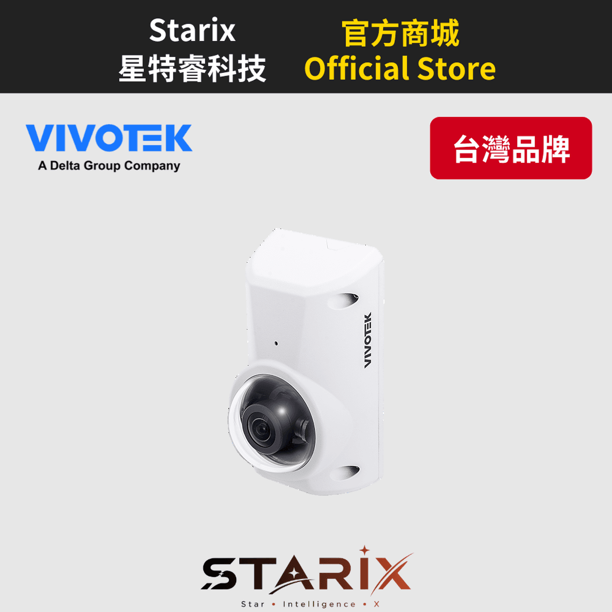 VIVOTEK CC830-HV 5MP 180° 全景 AI 網路攝影機