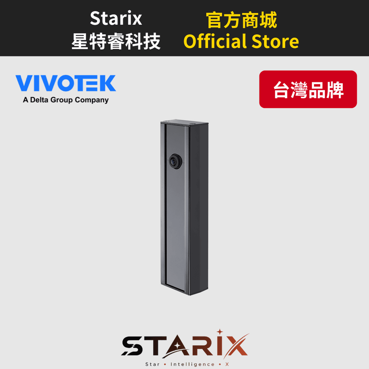 VIVOTEK CC9160-H