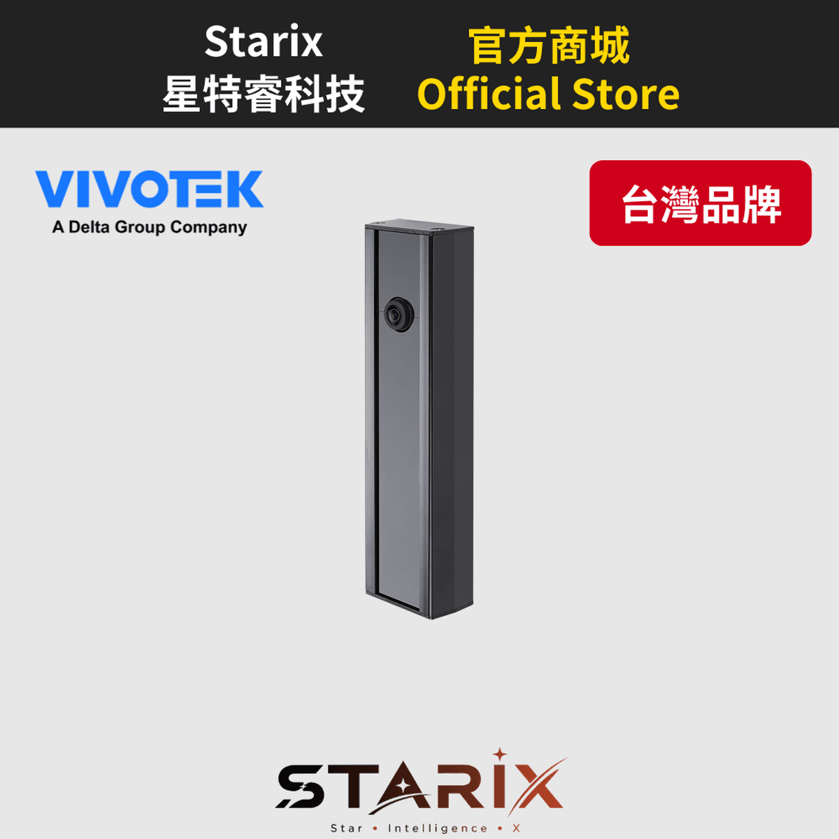 VIVOTEK CC9160-H(DJ)