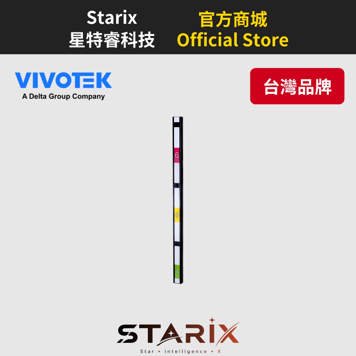 VIVOTEK CC9160-H(HS) 網路攝影機