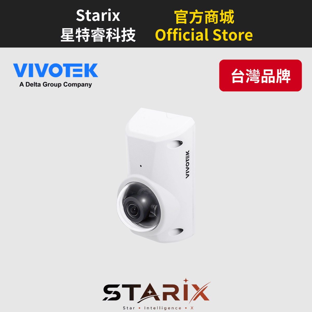 VIVOTEK CC9380-HV-V2 網路攝影機