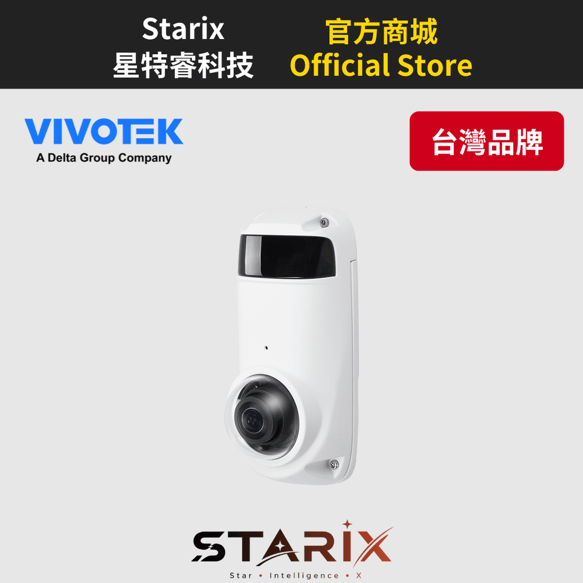 VIVOTEK CC9381-HV-V2 5MP 180° 全景 AI 網路攝影機