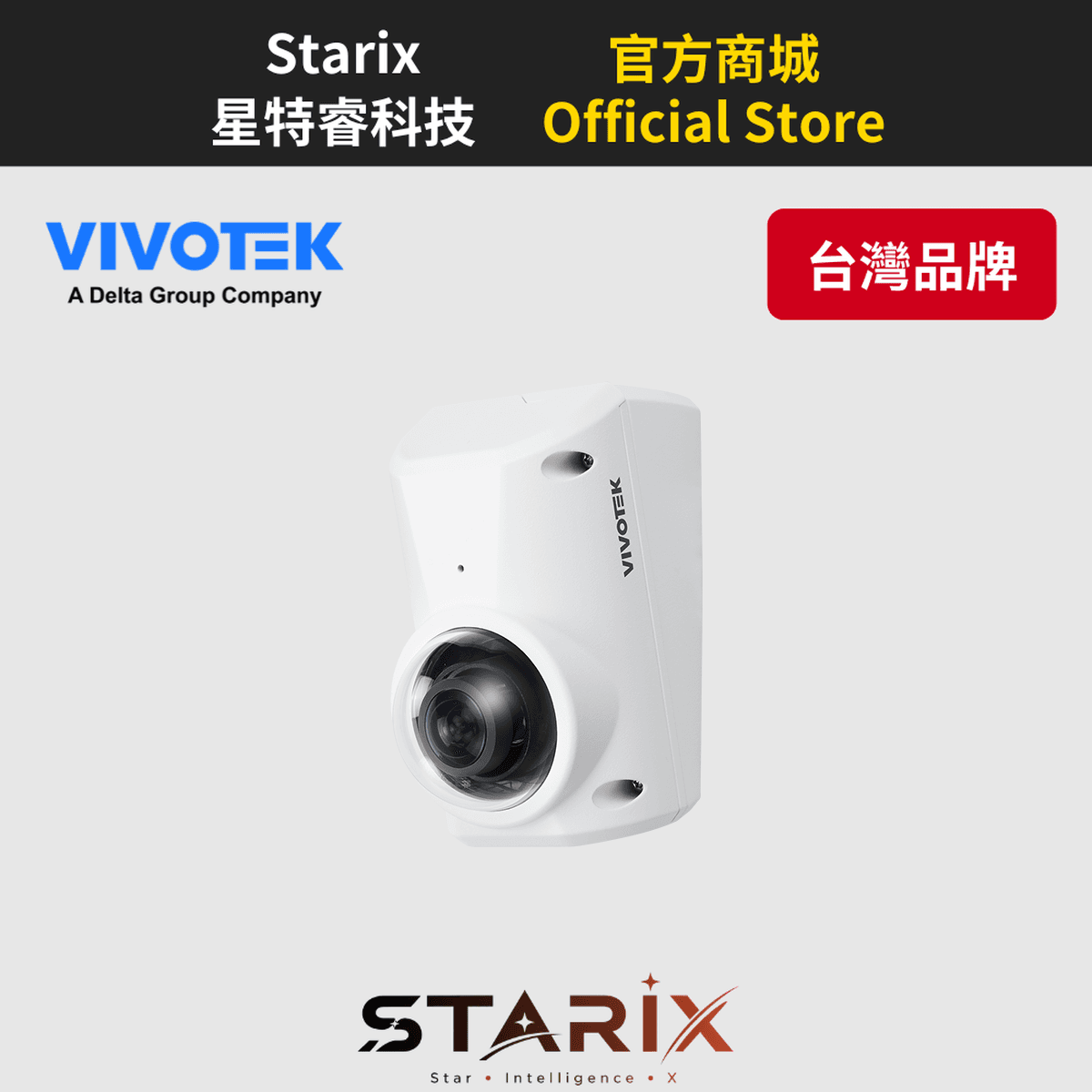VIVOTEK CC9390-HV