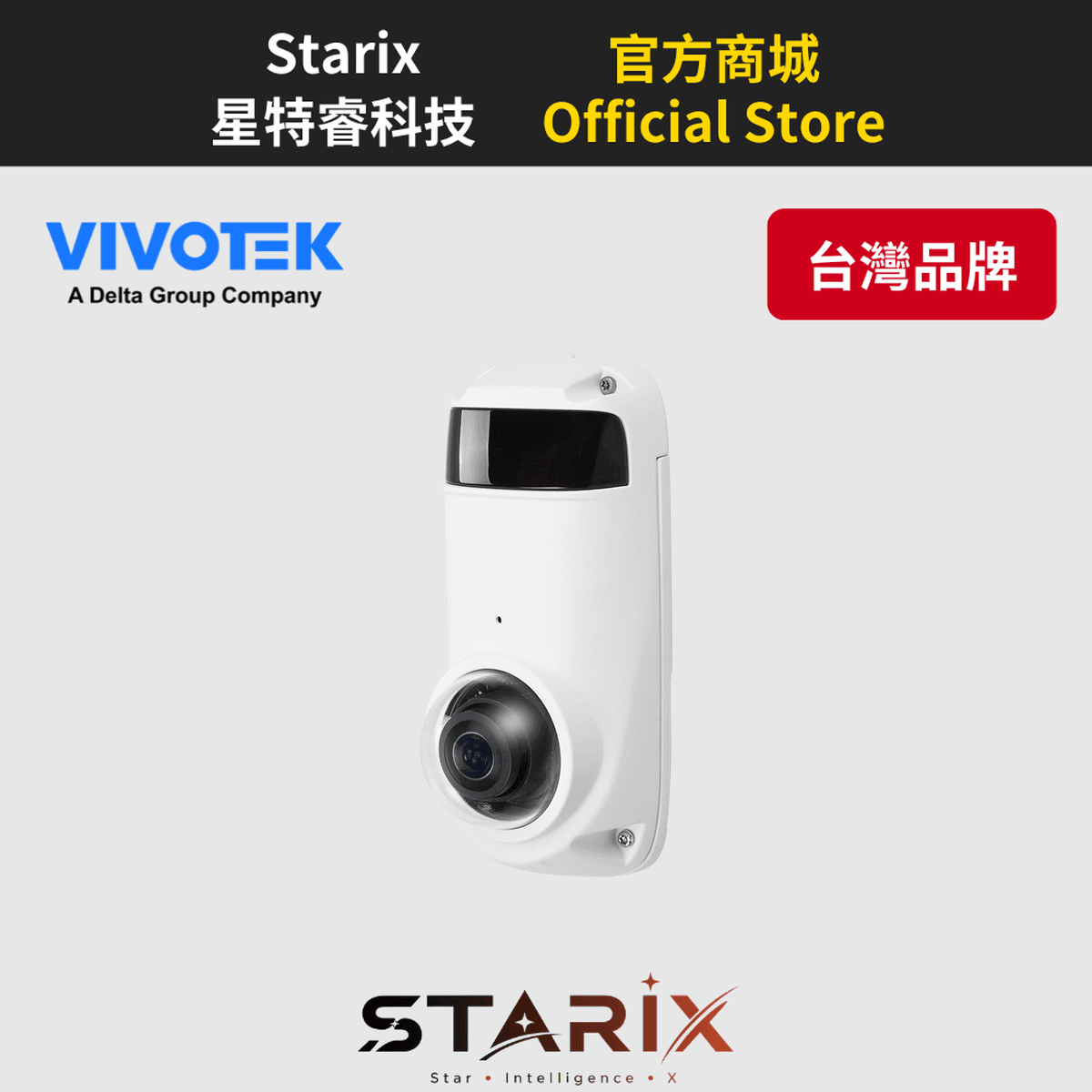 VIVOTEK CC9391-HV
