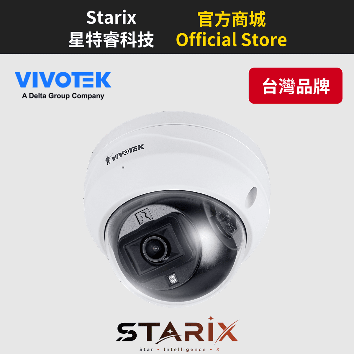 VIVOTEK FD639 2MP 戶外固定半球 VORTEX 網路攝影機