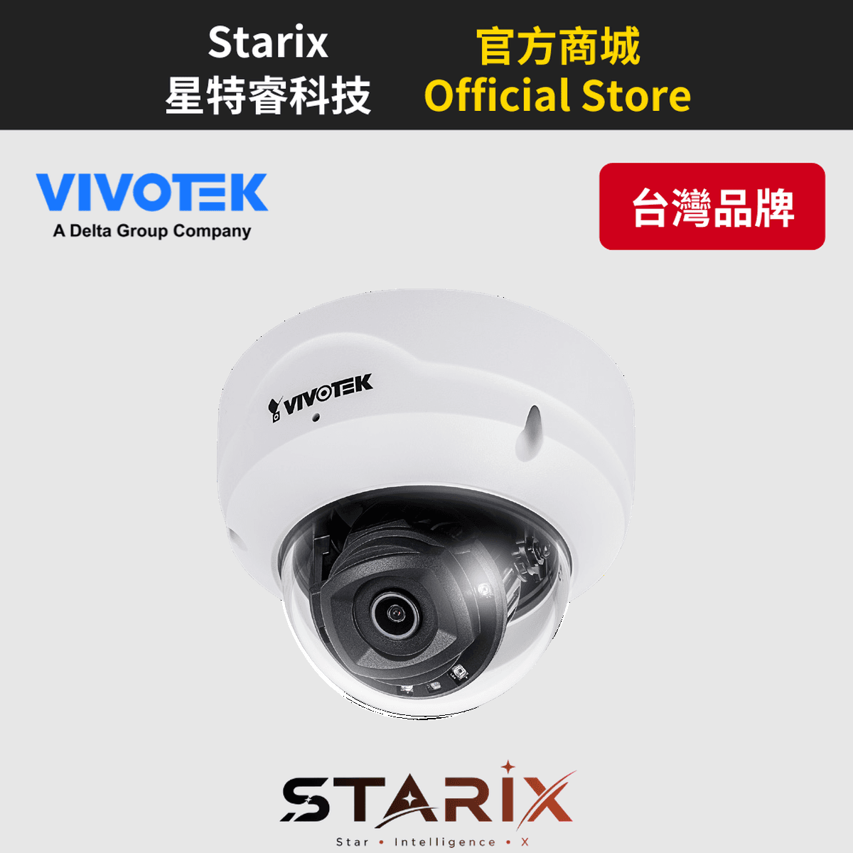 VIVOTEK FD819-H 5MP 室內固定半球 VORTEX 網路攝影機